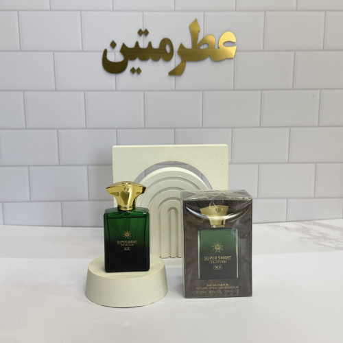 عطر ادوپرفیوم مردانه آمواج ا‌پیک شرکت سوپر اسمارت کد ۰۱۳
