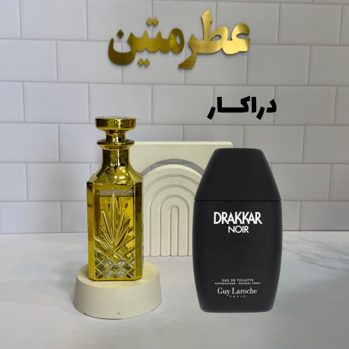 عطر اسانس دراکار